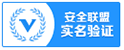 安全聯(lián)盟品牌驗證檔案庫－播視網(wǎng)