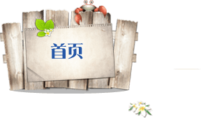 首頁