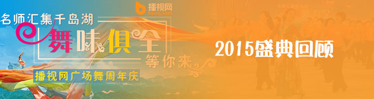播視網(wǎng)