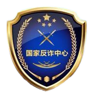 國(guó)家反詐中心APP