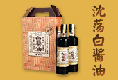沈蕩白醬油