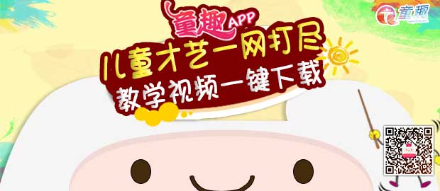 童趣宣傳海報-1.jpg