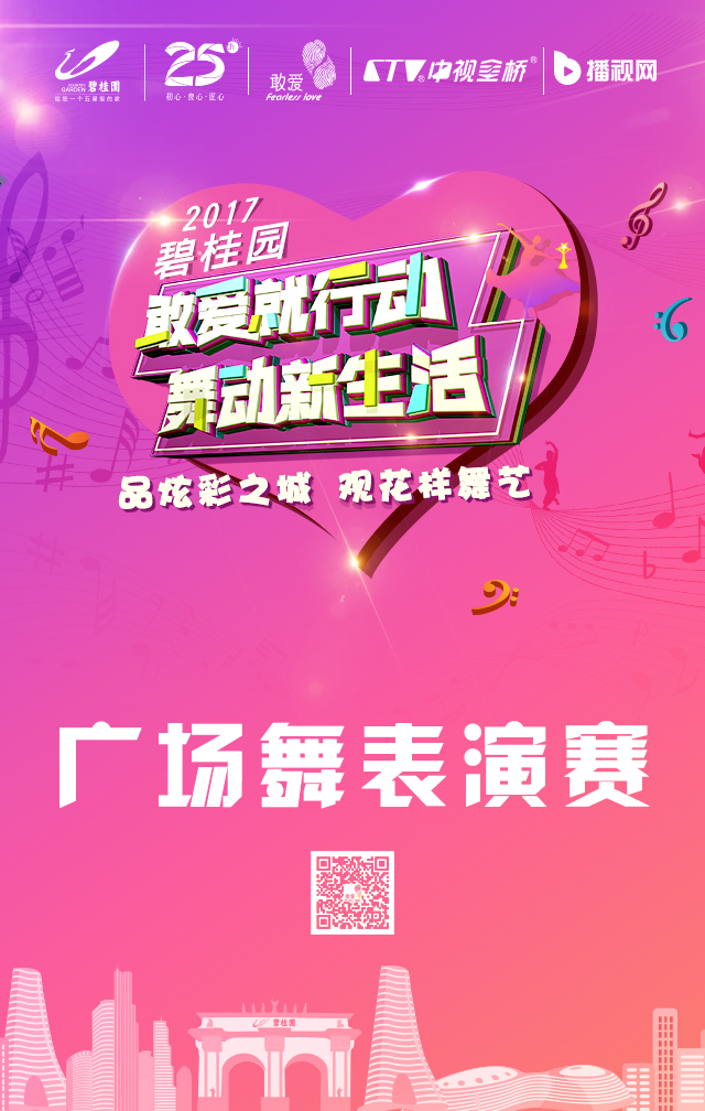 報名H5 1.jpg