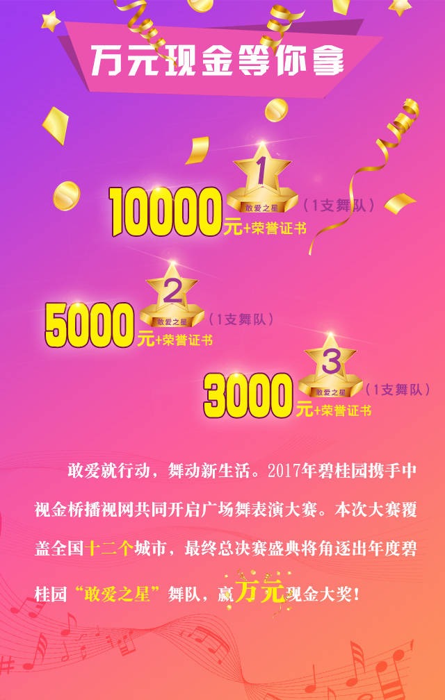 報名H5 3.jpg