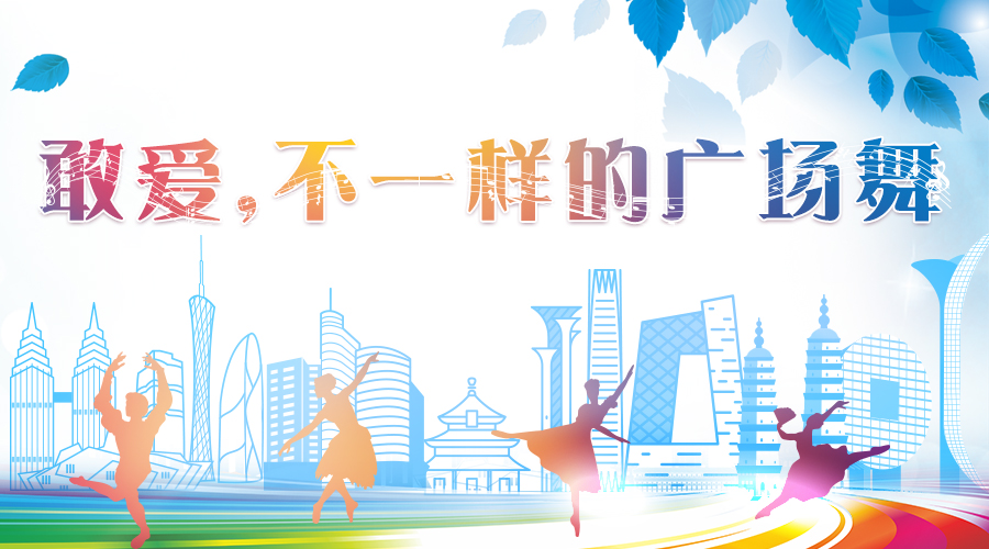 900-500微信封面20170906-2.jpg