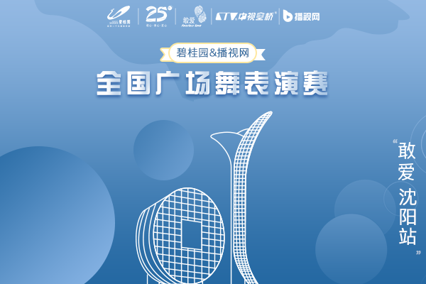 沈陽.png