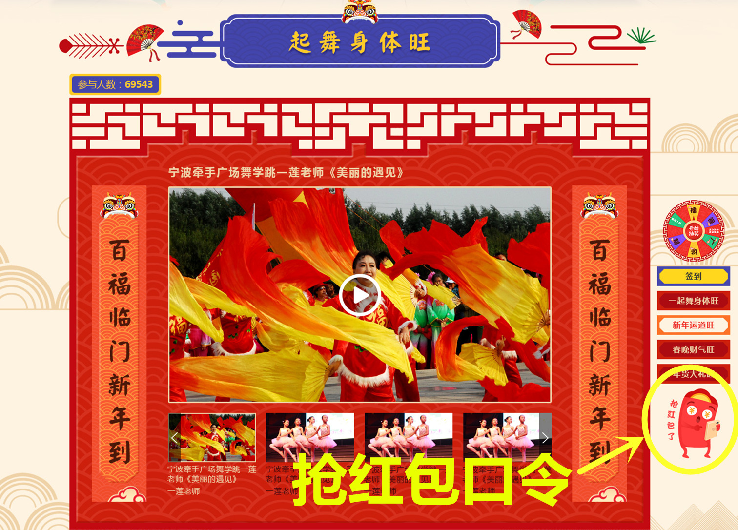 跨年盛典主頁(yè)2_副本.jpg