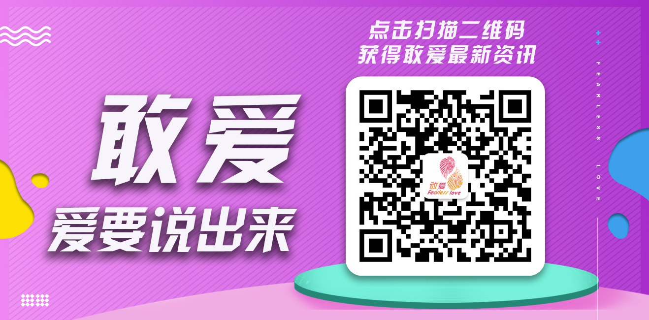 愛要說出來.jpg