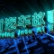 中法團隊合作“冷門”產(chǎn)業(yè)片，看《新汽車故事》如何講出故事溫度