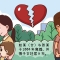 婦女兒童權益保護漫畫案例十：“前夫”實施家暴 保護令為她撐腰——趙某人身安全保護令案