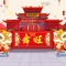 我們不一樣！跨年狂歡等你來(lái) 廣場(chǎng)舞新年有新意！