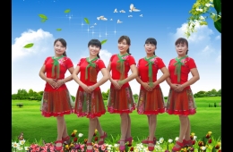 播視廣場舞公開課《我的少年郎》云起廣場舞教學(xué)