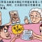 婦女兒童權(quán)益保護(hù)漫畫案例六：多地取證坐實(shí)離婚過錯 法律規(guī)定并非一紙空文