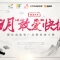 9月“敢愛(ài)”快報(bào) 傳統(tǒng)藝術(shù)“踢館”廣場(chǎng)舞賽場(chǎng) 誰(shuí)與爭(zhēng)鋒