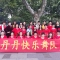 丹丹快樂舞隊西湖邊留影