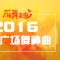 測(cè)試 據(jù)說跳過三支以上的都是廣場(chǎng)舞大咖