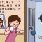 婦女兒童權(quán)益保護(hù)漫畫案例九：流動(dòng)人口遭受家暴 兩地婦聯(lián)攜手維權(quán)